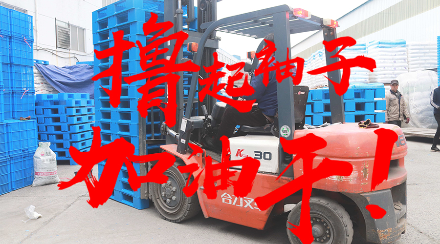 林輝開工大吉，這狀態(tài)太“狂躁”了！