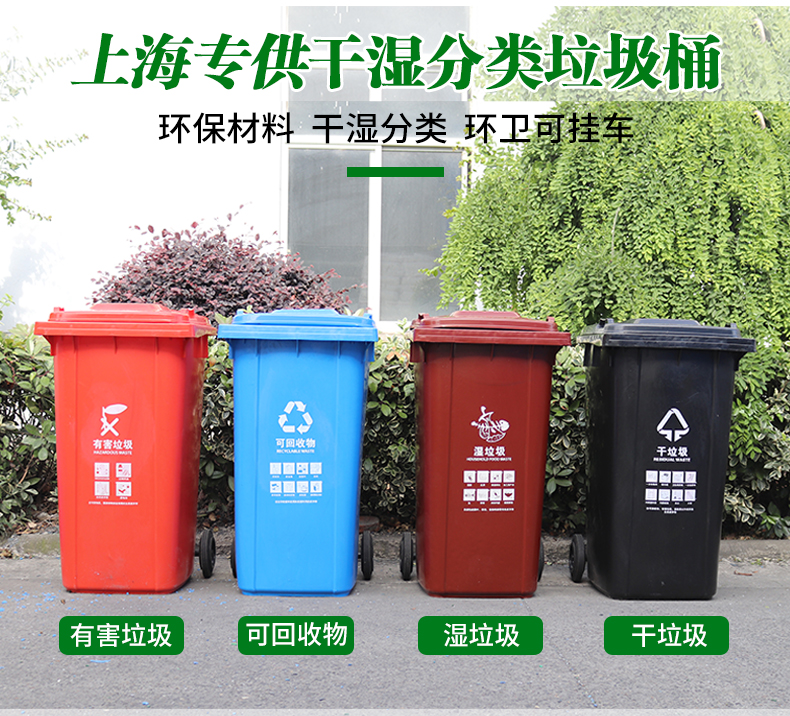 干濕分類垃圾桶詳情頁_02.jpg 干濕分類垃圾桶詳情頁_02.jpg