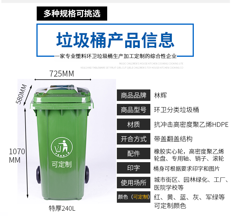 干濕分類垃圾桶詳情頁_04.jpg 干濕分類垃圾桶詳情頁_04.jpg