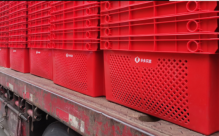 多多買(mǎi)菜，錯(cuò)位筐，錯(cuò)位籮、倒置筐籮、蔬菜筐、掉頭筐、周轉(zhuǎn)筐