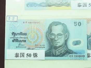 【塑料趣聞】多國印發(fā)塑料鈔票，稱洗衣機(jī)洗不爛