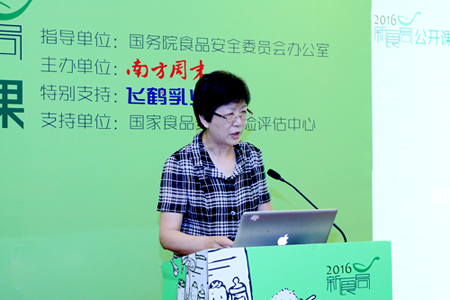 2016年食品安全宣傳周，3部委發(fā)新食品抽檢信息