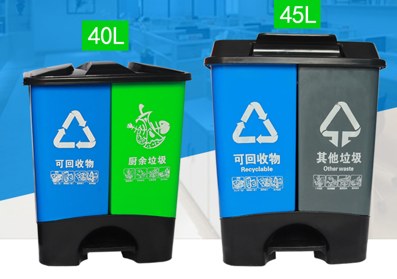 新動(dòng)態(tài) | 40L、45L腳踏分類(lèi)垃圾桶全新上線(xiàn)~