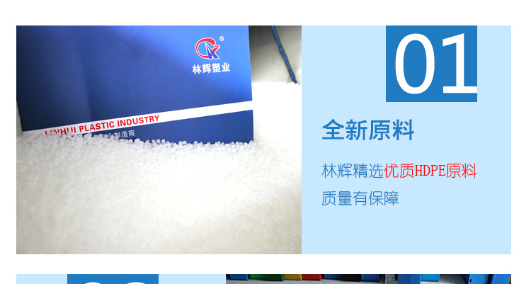 談塑料托盤(pán)價(jià)格之前，先聊聊什么是托盤(pán)？