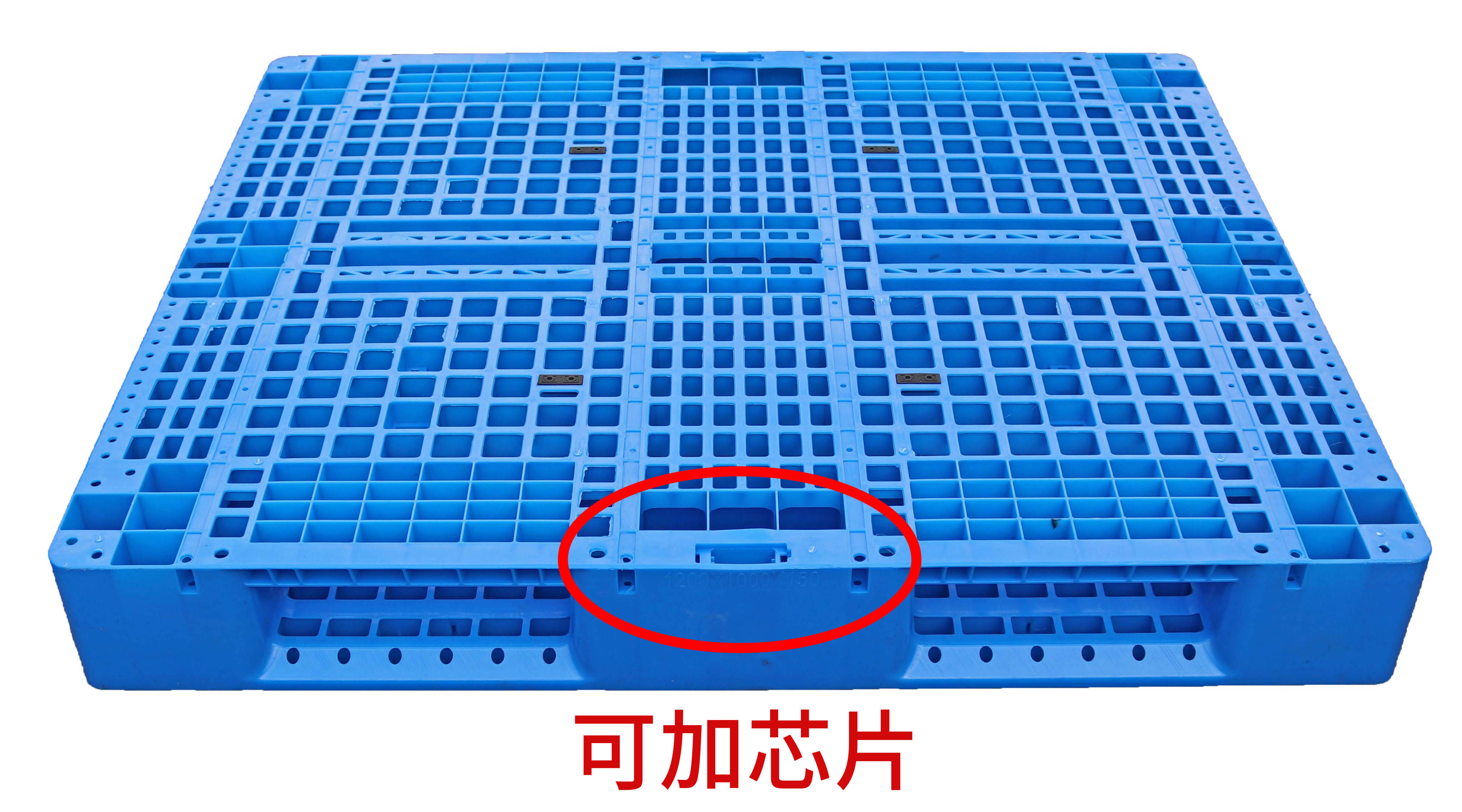 智能化時(shí)代的到來，塑料托盤加芯片可能是個(gè)趨勢(shì)！